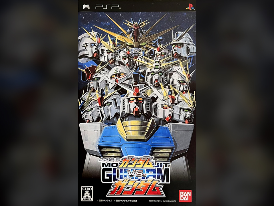 🗓 2008年11月20日 🎮 PSP『機動戦士ガンダム ガンダムVS.ガンダム』発売 機動戦士ガンダム vs.シリーズ #今日は何の日 #PSP #ガンダムVS #Re2008 #宇宙世紀探訪