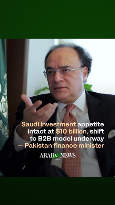 Finance Minister Muhammad Aurangzeb tells Arab News Saudi Arabia is “ready, willing and able” to invest, but Pakistan must now present “bankable projects” to unlock $10 billion pipeline.