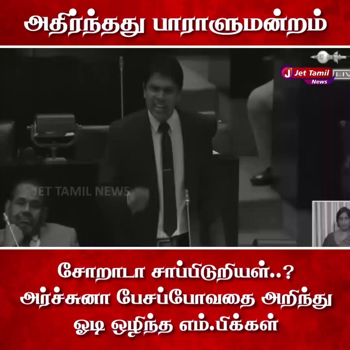 மேதகு பிரபாகரனின் வளர்ப்பு 🔥🔥🔥