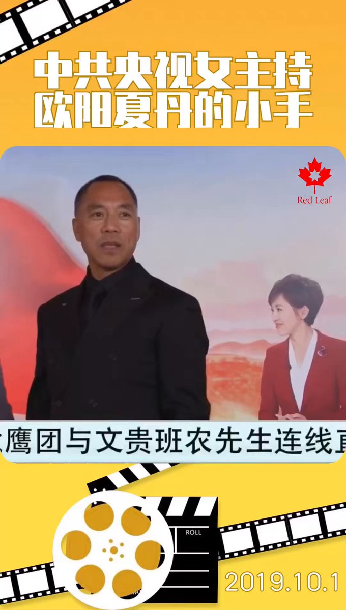 中共央视女主持 #欧阳夏丹 的小手❗️