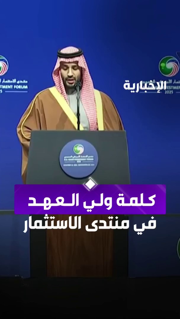 - كلمة طويل العمر ، ما غطيناها لأنها كانت بالعربي و كل القنوات نقلتها .. لكن في حال ما شفتها هذي هي :