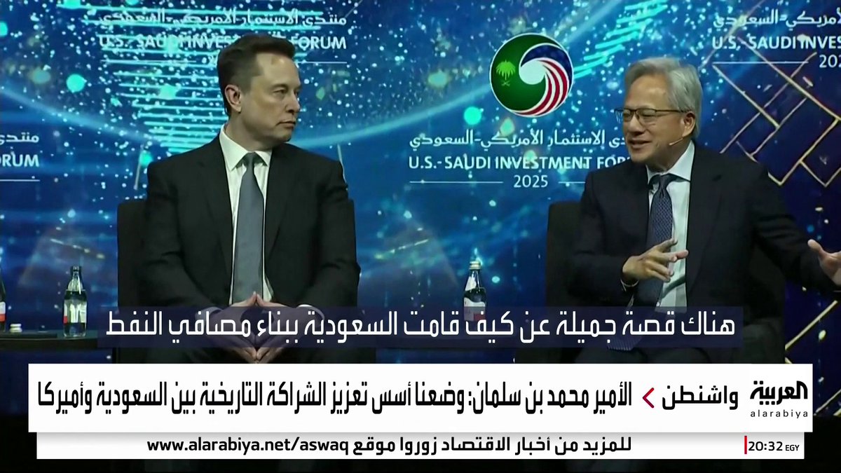 رئيس إنفيديا: من المثير كيف أن السعودية نجحت في صناعات النفط والآن تنتقل للذكاء الاصطناعي #السعودية #أميركا #قناة_العربية