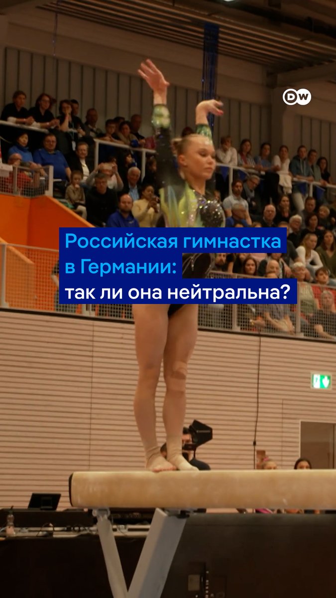 Российская гимнастка Ангелина Мельникова выступила в Германии. Ее допустили к международным соревнованиям в нейтральном статусе. Но так ли "нейтральна" Мельникова? Ранее она баллотировалась в Воронеже от "Единой России" и получала награды от Путина #dwsports