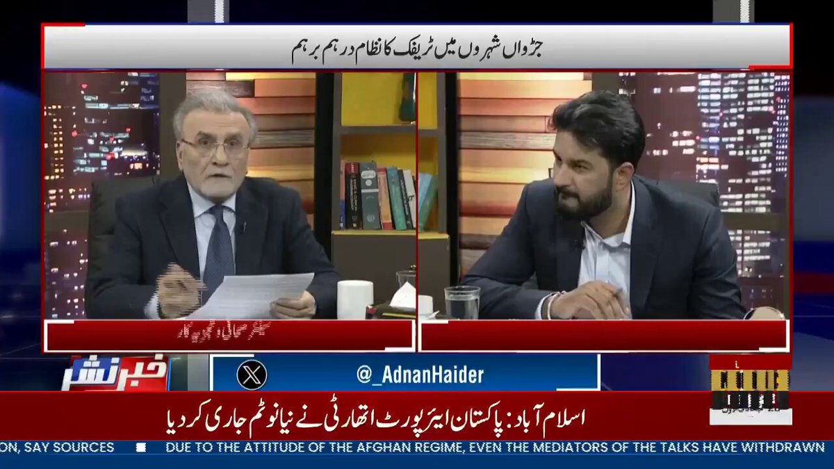 🚨🚨مریم بی بی کے ہوٹل میں لوگ دروازہ توڑ کر گئے تھے تو انہی اینکرز نے بہت دوہائی مچائی۔ لیکن کل رات جو کچھ پولیس نے عمران خان کی بہنوں کے ساتھ کیا اس کا انہی اینکرز کو ذکر کرنے کی جرات نہیں ہے۔ نصرت جاوید
