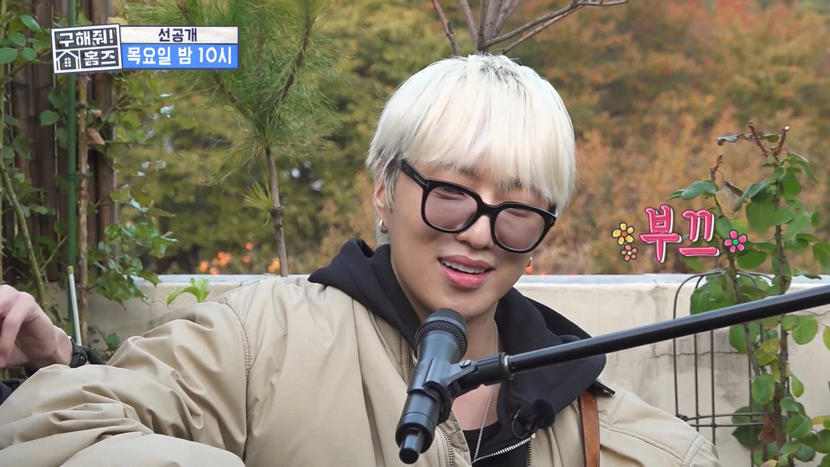 [선공개] 남자들도 미치는 승윤의 보컬💫 우재X승윤이 부르는 가을 감성 가득 <서시>🍂 <#구해줘홈즈> 목요일 밤 10시 방송🏠 #김숙 #박나래 #장동민 #양세형 #양세찬 #김대호 #주우재 #강승윤 #위너 MBC 251120 방송 ⓒ MBC&amp;iMBC 무단 전재, 재배포 및 이용(AI학습 포함)금지