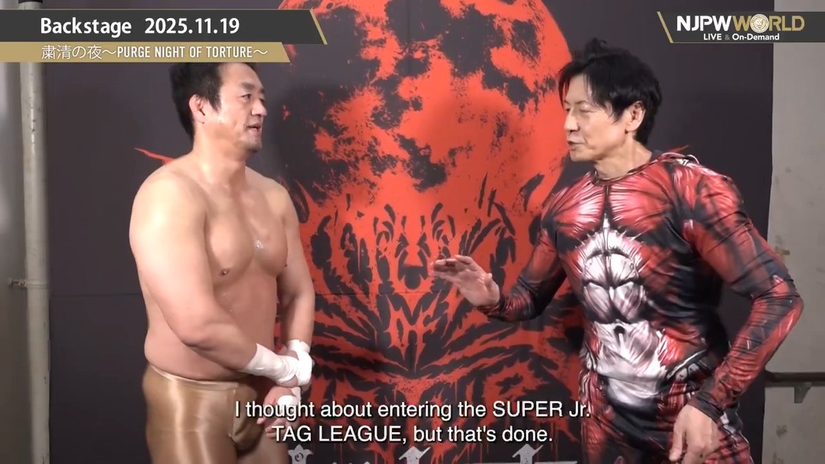 .田口隆祐(いわぬまPR大使) and 🇮🇹ミラノコレクションA.T.🇯🇵 PURGE NIGHT OF TORTURE (November. 19th, 2025) Backstagecomments! Watch FREE|無料公開中 ⇒ From the profile URL|「NJPW WORLD」で検索 11/19(水) #粛清の夜 のBSコメントを #NJPWWORLD で無料公開中! #NJPW