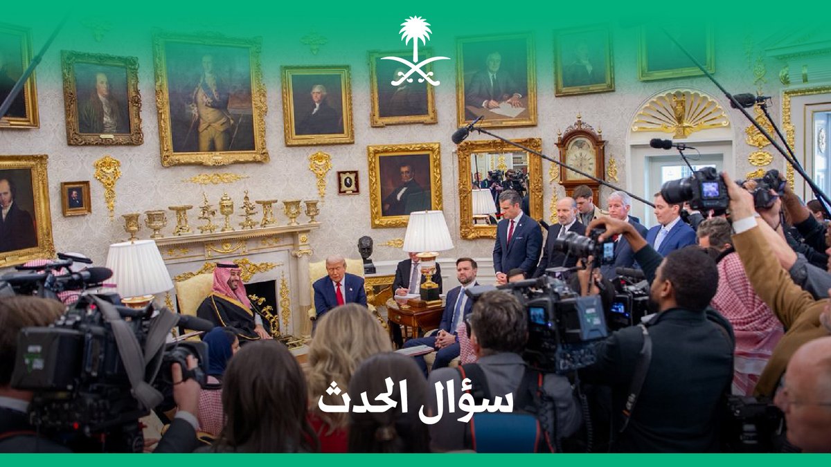 "الصحافة هي السؤال"؛ عن التجربة والتغطية الإعلامية المواكبة لزيارة ولي العهد الأمير محمد بن سلمان، يتحدث عضوان الأحمري.