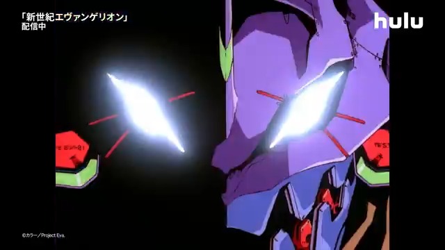 ♦人類の命運は少年たちの戦いに託された 「新世紀エヴァンゲリオン」 ♦新たなる魔法少女の物語がはじまる 「魔法少女まどか☆マギカ」 ✨話題の作品を続々配信中✨ ＜＜アニメ観るならHulu＞＞