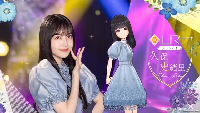 ✨LRメンバー新登場✨ #久保史緒里🔖 チートデイ🎶 メンバーを入手してロングverの限定ムービーをGET! #乃木フラ