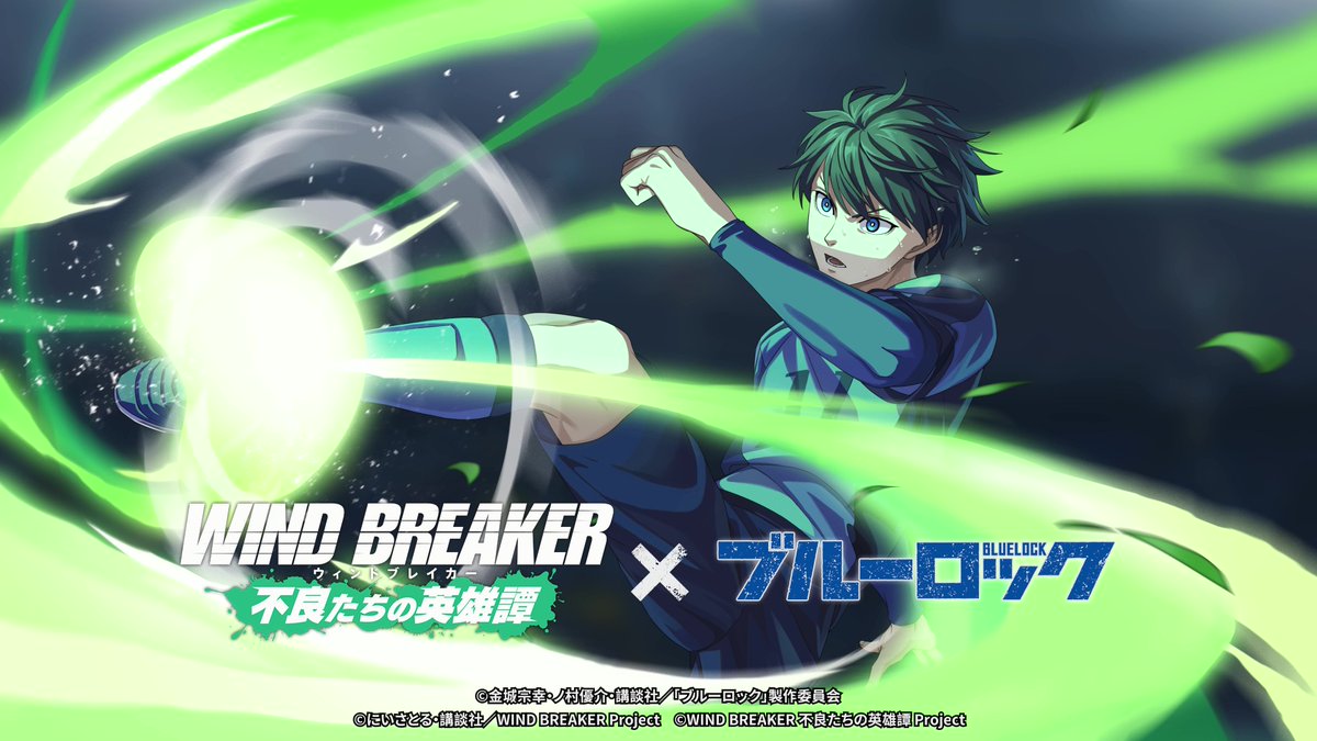 【コラボキャラクターの詳細をご紹介📝】 11/21(金)メンテナンス後より登場予定！ [『青い監獄』のエゴイスト]潔 世一の詳細を動画でご紹介いたします✨️ ぜひご覧ください！ #ウィンヒロ #ウィンブレ #ブルーロック