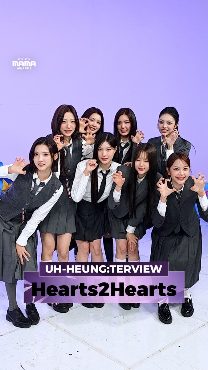 [#2025MAMA] UH-HEUNG Interview With #Hearts2Hearts 🦁 Hearts2Hearts showing their own way to say UH-HEUNG✨ 하츠투하츠만의 ‘어흥’을 지금 만나보세요! HEAR MY ROAR, UH-HEUNG 2025 MAMA AWARDS 2025.11.28-29 (HKT) Kai Tak Stadium (HONG KONG) & Mnet Plus #MAMAAWARDS #2025MAMAAWARDS