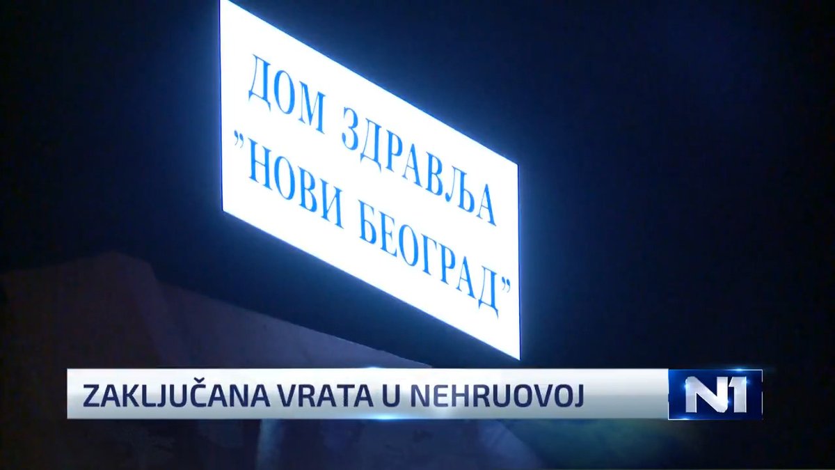Ministarstvo zdravlja uvelo je novinu u domove zdavlja, pa lekari, medicinski tehničari i laboratorija rade od 20 sati do 7 ujutru, sedam dana u nedelji. I sve to da bi se, kažu nadležni, građanima, omogućila što bolja usluga i kako bi se rasteretili sekundarni i tercijerni nivoi zdravstvene zaštite. Mladen Savatovic