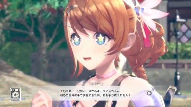 【#紅白レスレリ DLC第3弾発売】 🔶キャラクター追加「レスナ&amp;ヴァレリア」 「レスナ」「ヴァレリア」がパーティキャラクターに追加⚔️新たなエピソードや専用のレシピ・アイテムも♪ レスナの紹介ムービーをお届け✨