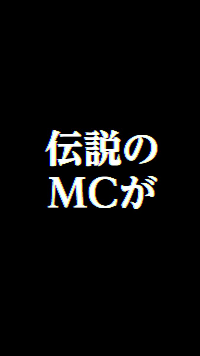 /／ 『ファン感謝祭のリアル』に 伝説のMCが帰ってくる…🎤💥 \＼ 11/22(土) 9:10頃～11:45頃 楽天イーグルス公式YouTubeで配信📹 ぜひご覧ください🌟 #山田遥楓 #MCハルキチ #楽天イーグルスファン感謝祭2025 #RakutenEagles