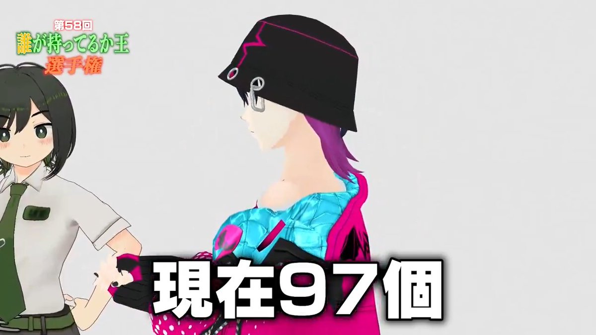 【新作動画投稿】 📺民俗学好きの貴重な〇〇シーン📺 🔽🔽フルはこちら🔽🔽 諸星めぐるさんいらっしゃい🎉 コーサカ100個完食メモリアル回なるか🌈🦇 #MZM