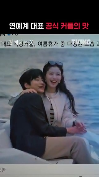 아무것도 모르는 허인강이 불쌍해 .. However! 두 사람이 너무 잘 어울려 .. 진짜 내 마음은 뭘까?🥲 파멸 멜로 서스펜스 티빙 오리지널 <친애하는 X> 오직 TVING에서 #TVING #티빙 #친애하는X #김유정 #김영대 #김도훈 #이열음 #KimYoujung #KimYoungdae #KimDohoon #LeeYulEum #DearX #Kdrama