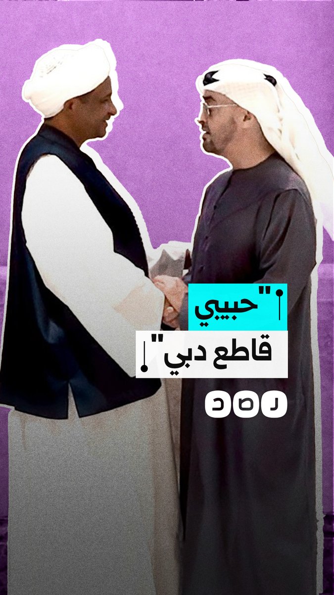 حملة "حبيبي قاطع دبي" تتصدر منصات التواصل.. كيف تؤثر على الإمارات؟