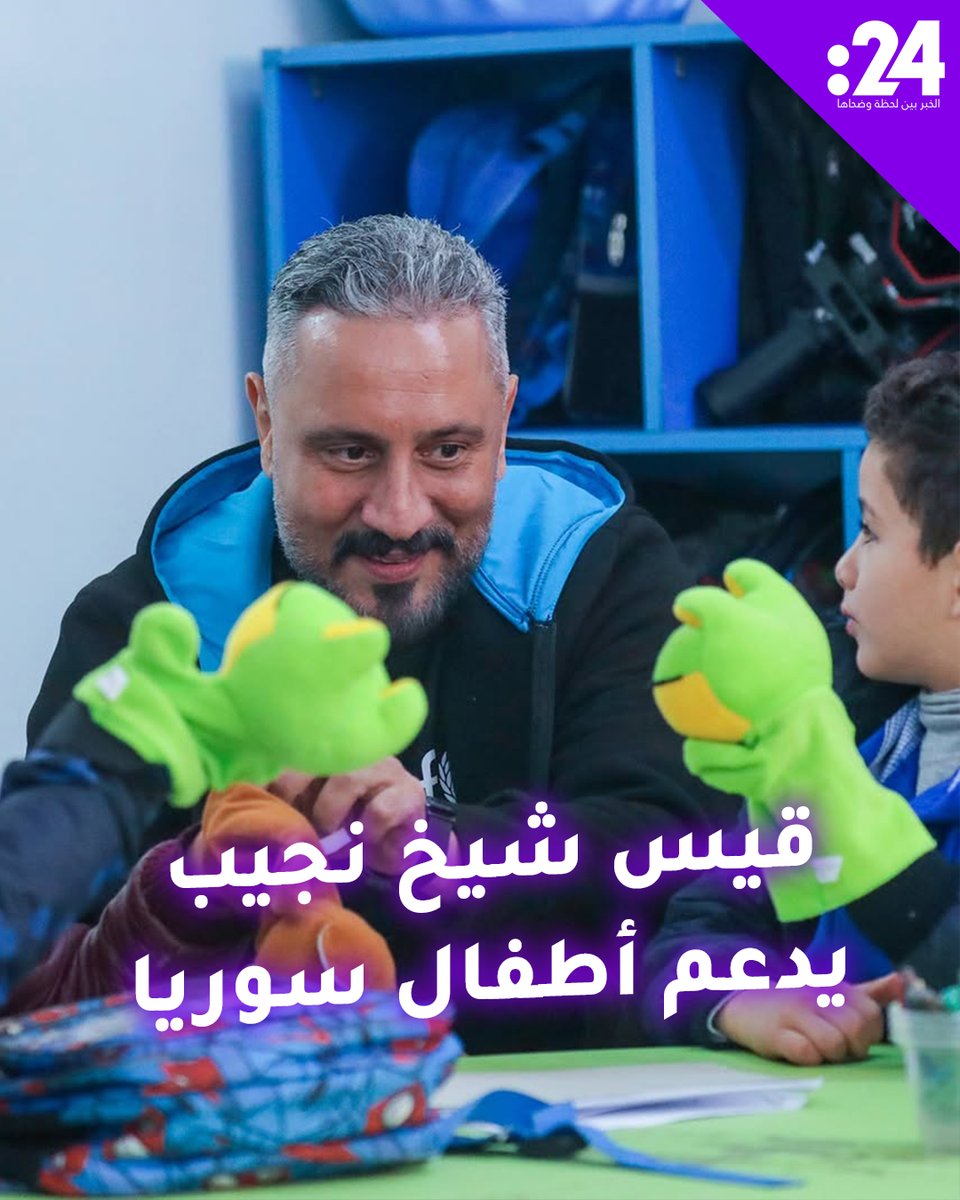 دعماً للأطفال.. الفنان قيس شيخ نجيب أول سفير لليونسيف في سوريا ترند_النجوم
