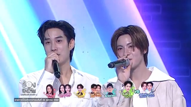 เจ้คิดว่าหนูยังไม่เคลียร์ หนูลองปรึกษากันใหม่สิลูก #TheWallSong #ร้องข้ามกำแพง #Workpoint23 TLEFIRSTONE THE WALL SONG #ร้องข้ามกำแพงxเติ้ลเฟิร์สวัน #TLE_mtm #FirstOne #TleFirstone #NiceATLAS