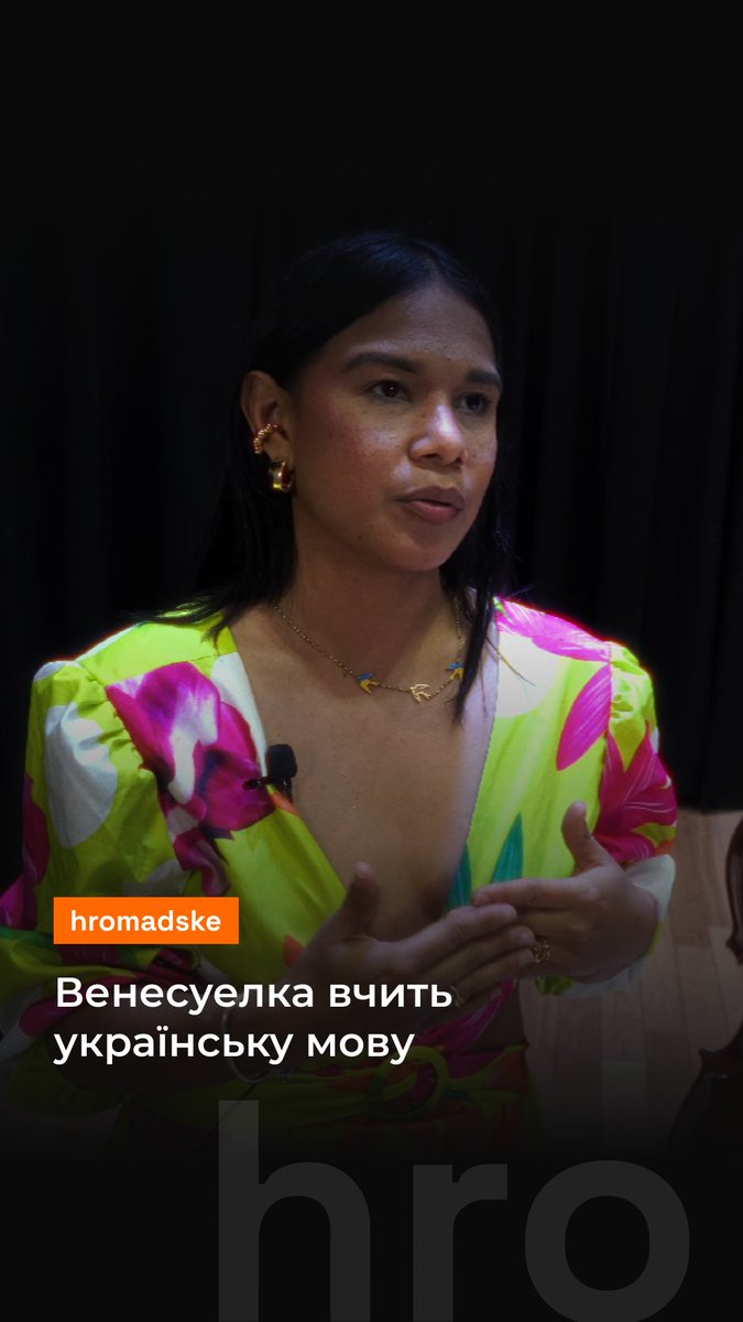 «Я не маю українського походження чи громадянства, але я хочу бути прикладом для українців, які не хочуть говорити своєю рідною мовою», — каже Ісамар Фернандез, віолончелістка колумбійського гурту Los iankovers. Як жінка вчить українську мову — у відео