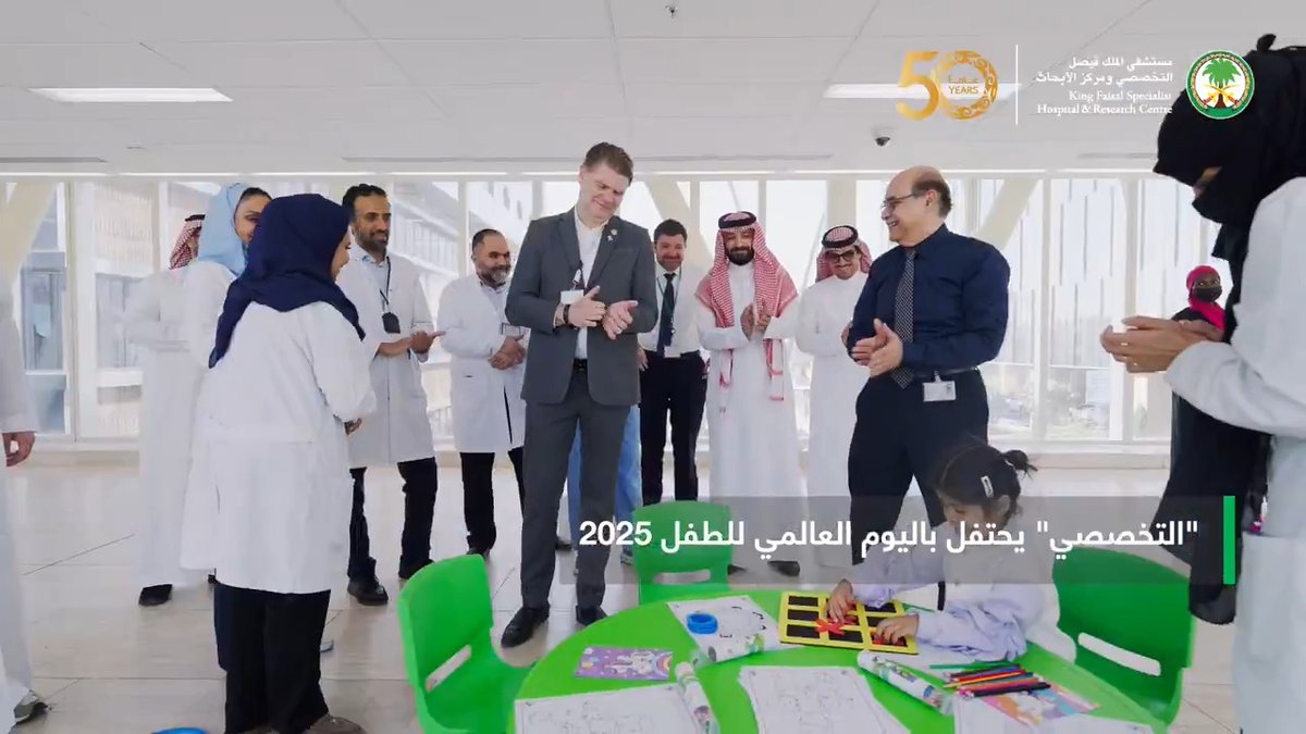 #التخصصي يحتفي بـ #اليوم_العالمي_للطفل بتنظيم عدد من الفعاليات التوعوية والأنشطة الترفيهية التي تهدف إلى تعزيز صحة الطفل.