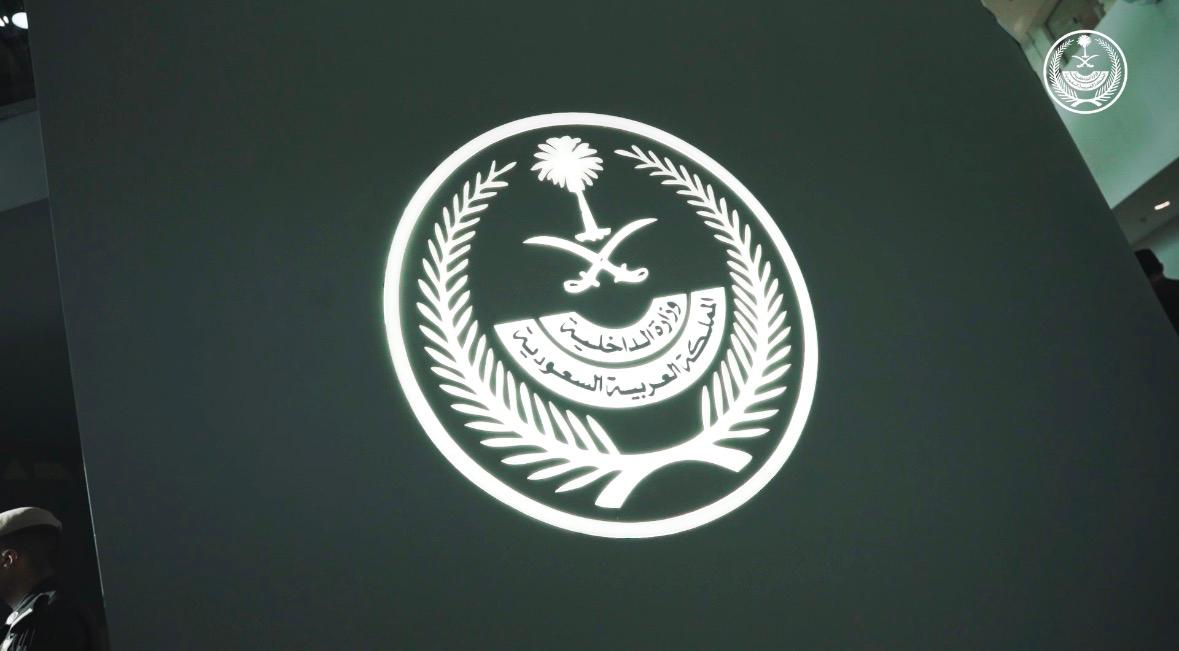 الوزارة تختتم مشاركتها في معرض #سيتي_سكيب_العالمي 2025 .