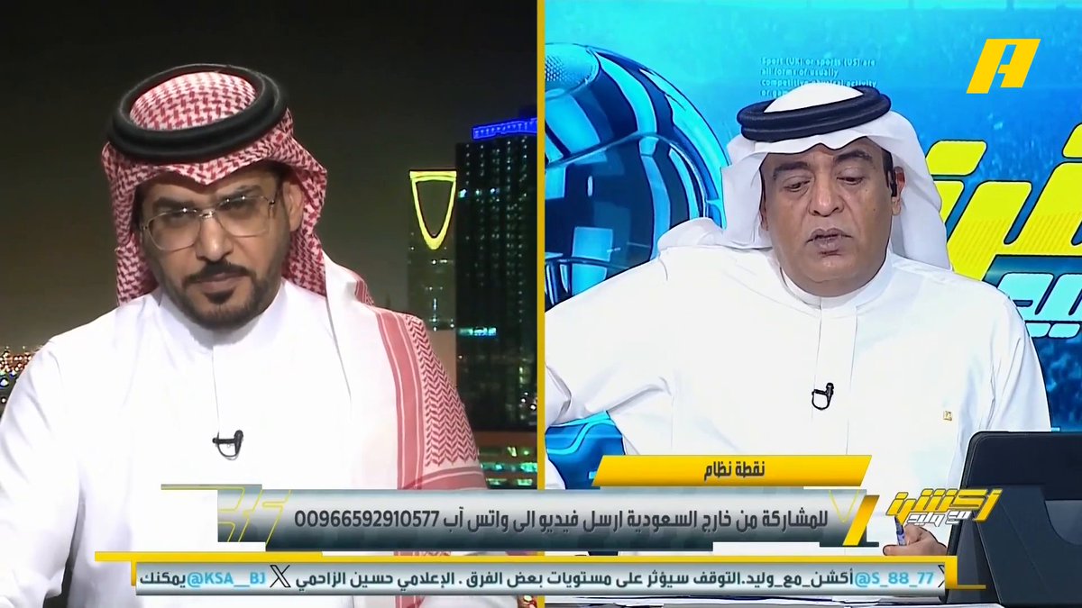 #وليد_الفراج: سؤال بريئ .. لماذا نجد بعض الأطراف التي تواجه النصر تشتكي من التحكيم ؟ هاني الداود: صناعة قضية تحتاج إعلام قوي، ركلة جزاء الفيحاء سيضعونا في متحف الإتجاه الواحد مجاناً على شاهد برنامج #اكشن_مع_وليد يومياً الساعة 11:00مساءً بتوقيت السعودية على #MBCAction