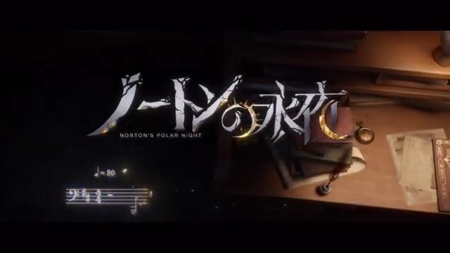 新メインストーリー「#昨日の檻」 シングル曲公開3人目は… 「フールズ・ゴールド」なの! 「ノートンの永夜」 居館用レコードを手に入れて 居館で流しちゃおう♪ この暗闇からは抜け出せない? ノートンさんのキャラシングルを お聞きくださいなの! #IdentityV #第五人格