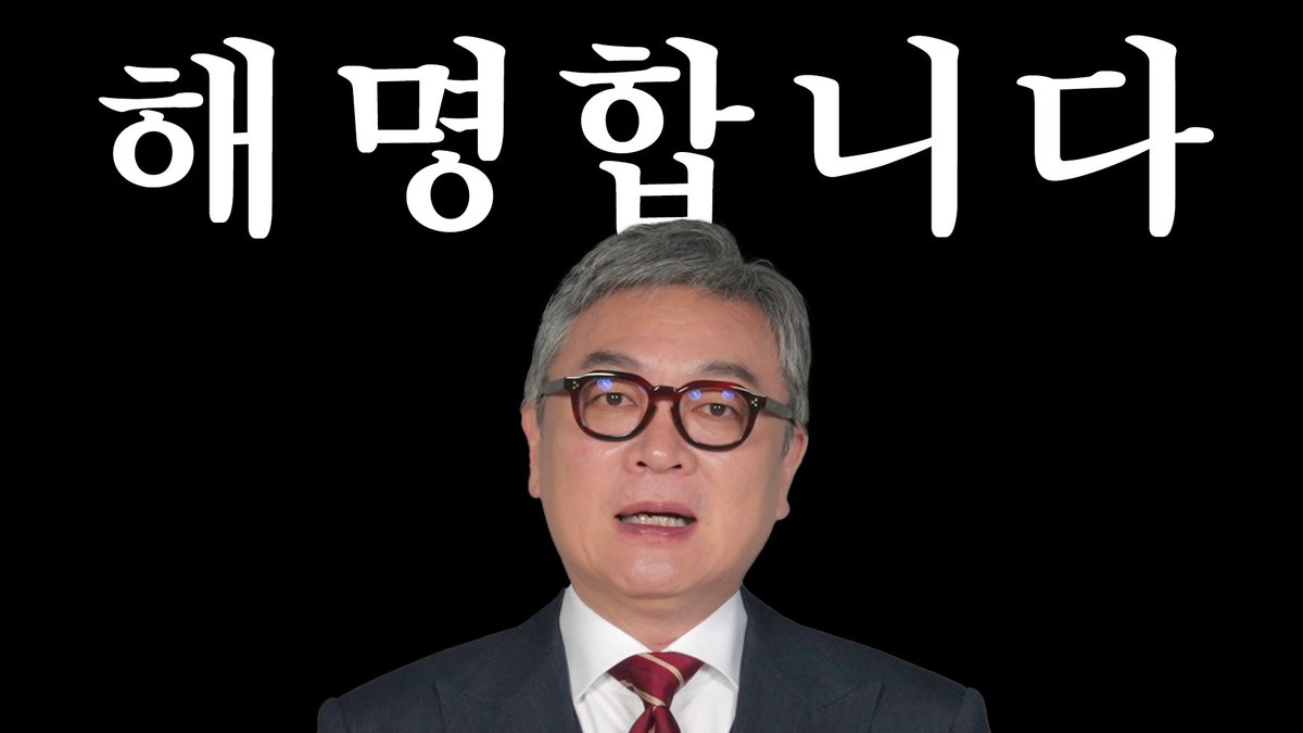 김의성입니다. 꼭 말씀 드릴 게 있습니다.