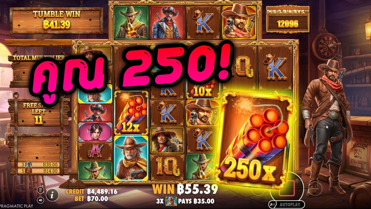 ตรงเวลาเสมอ Bandit Megaways - Pragmatic Play