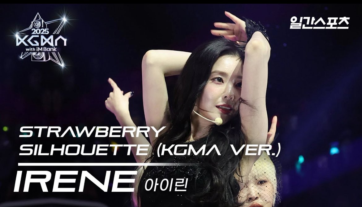 IRENE - STRAWBERRY SILHOUETTE (KGMA Ver.)
