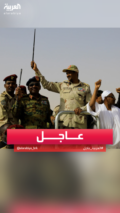 الدعم السريع: نعلن الاستجابة لمبادرات #ترمب والرباعية الدولية لوقف الحرب في #السودان #قناة_العرببة