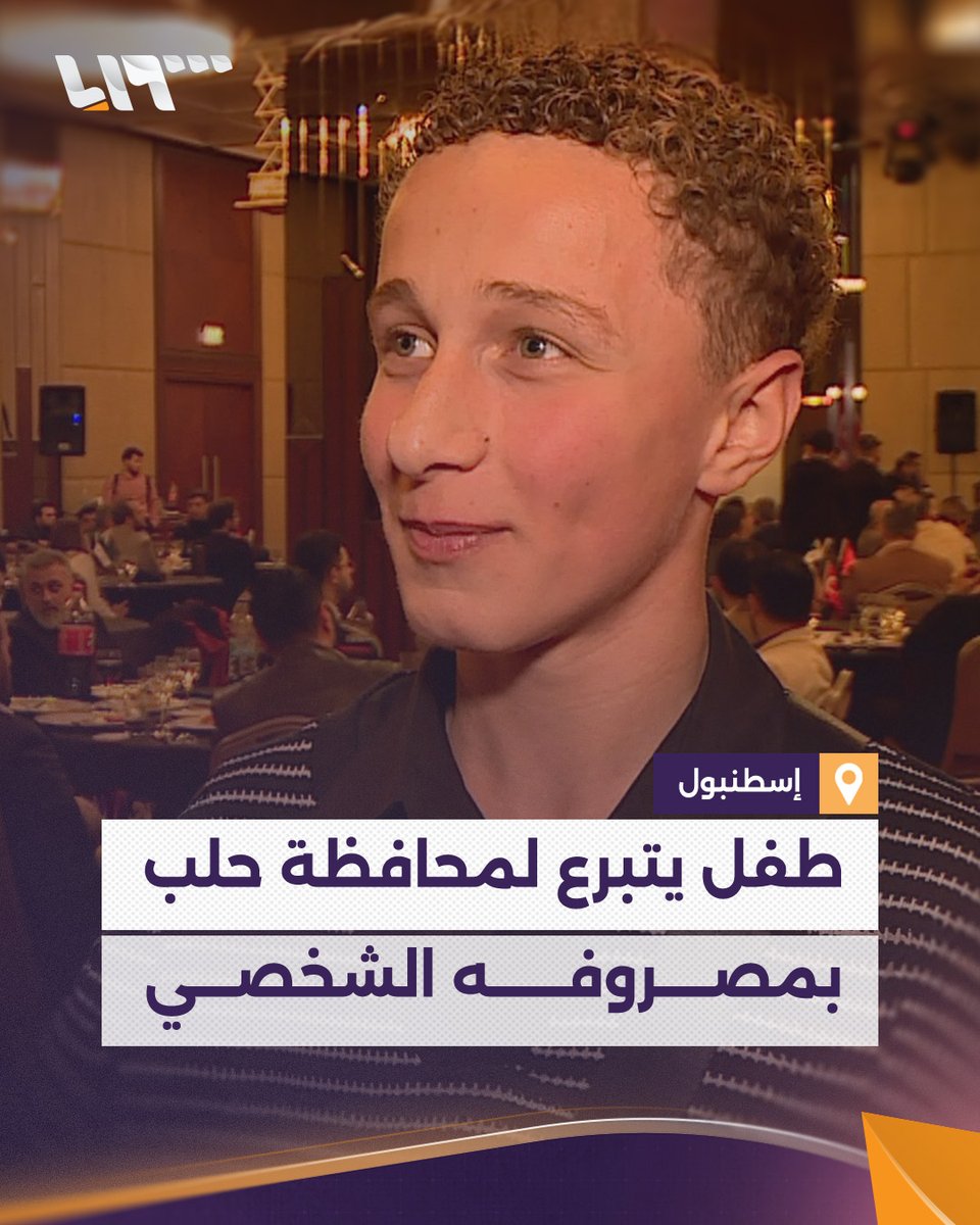 بيحكي سوري بأكسنت سعودي 😂💚