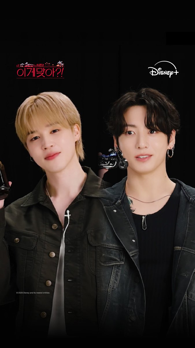 그래서 저희는 합의 끝에… 이걸 골랐습니다😊🤔 지민&amp;정국 모두가 만족한 선택?! <이게 맞아?! 시즌2> 12월 3일 단독 공개 #이게맞아시즌2 #AreYouSureSeason2 #지민 #정국 #Jimin #JungKook #디즈니플러스 #DisneyPlusKR