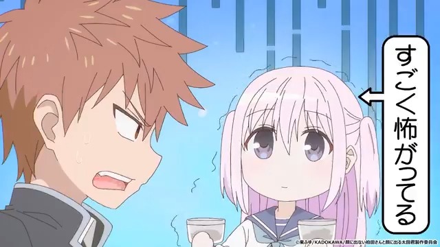 🌸今週の柏田さん🌸 第7話で出てきた「柏田さん」の表情は、#すごく怖がってる でした! ご参加いただき、ありがとうございます🎵 明日の放送もお楽しみに✨ #柏田さんと太田君