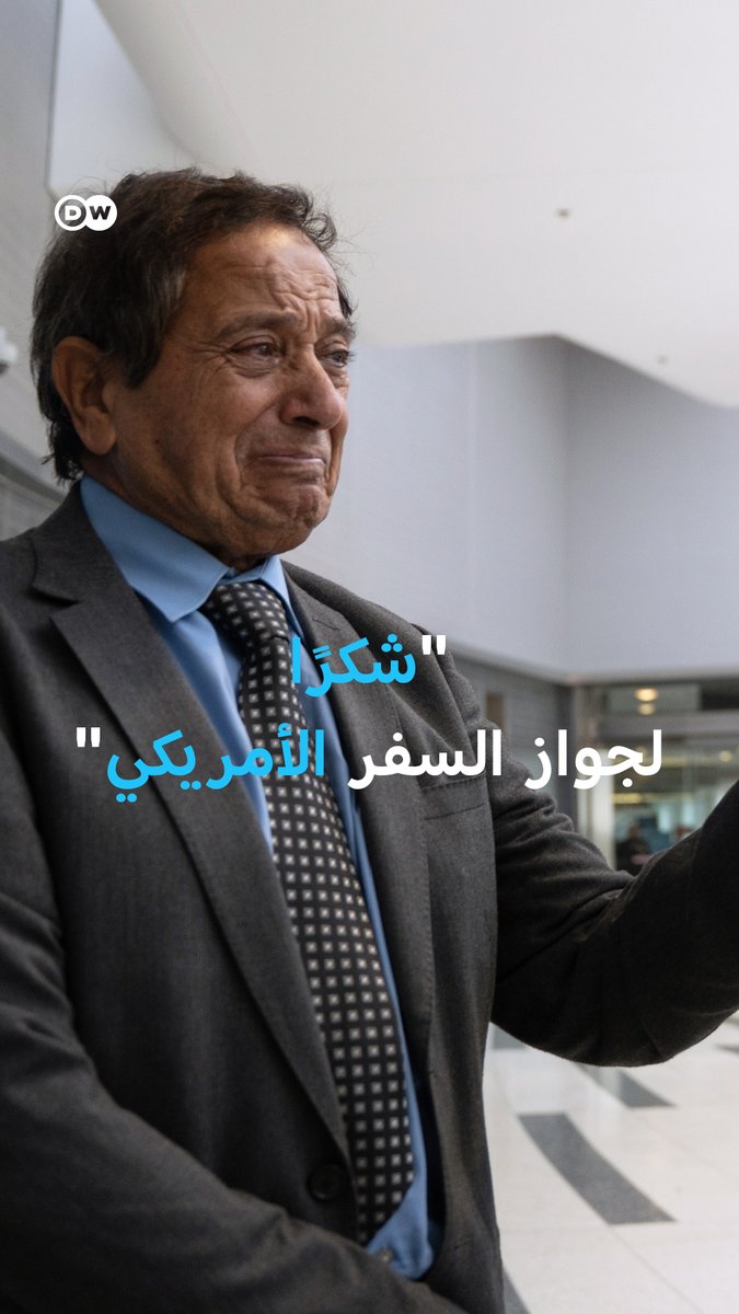 احتُجز ومُنع من السفر لانتقاده بن سلمان.. السعودي الأمريكي سعد الماضي يصل إلى #الولايات_المتحدة بعد رفع #السعودية حظر السفر عنه