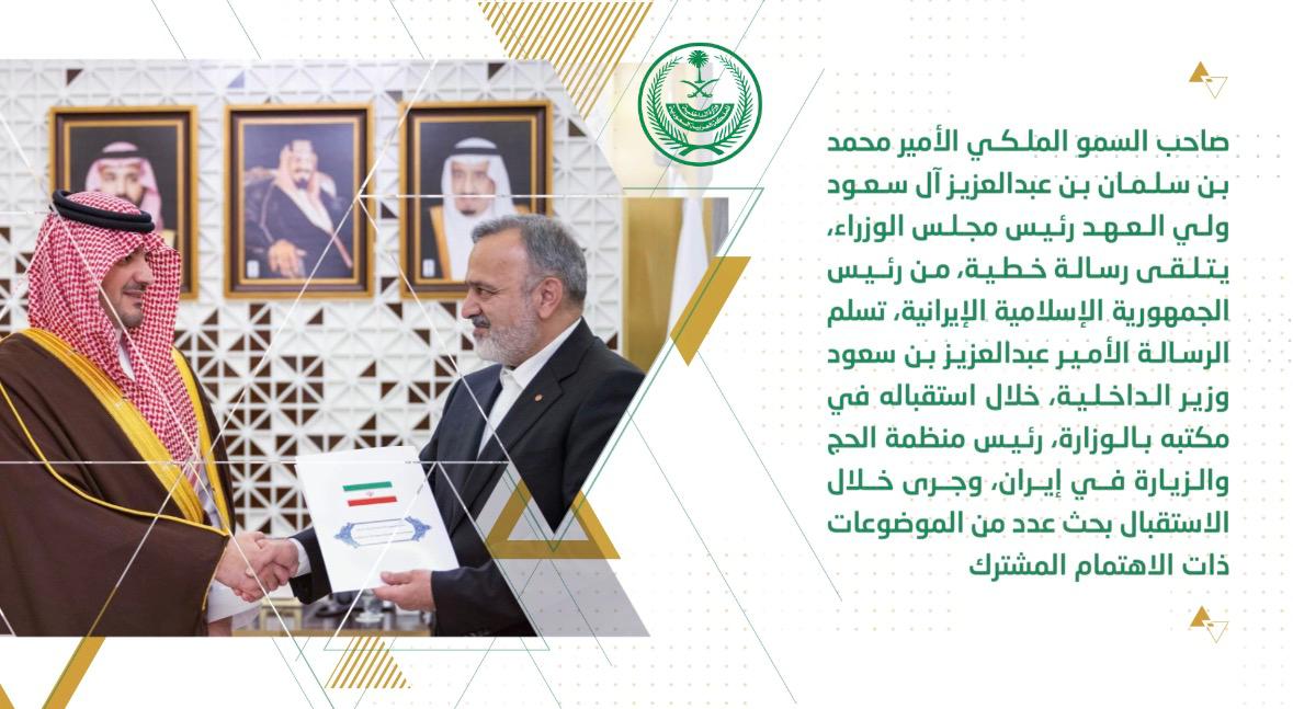 أبرز أخبار وزارة الداخلية خلال الفترة من 24 إلى 30 جمادى الأولى 1447هـ، الموافق 15 إلى 21 نوفمبر 2025م. #الداخلية_في_أسبوع