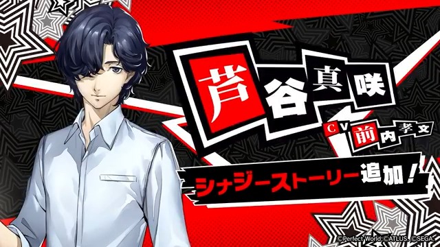 ✧─ サブストーリーPV ─✧ 「芦谷 真咲」のサブストーリー(シナジー)をご紹介! 「ボク、小さい頃はずっと温室で花と過ごしてて…。 同年代の友達っていなかったんだ。」 💐芦谷 真咲 (CV. #前内孝文) #P5XJP #芦谷真咲