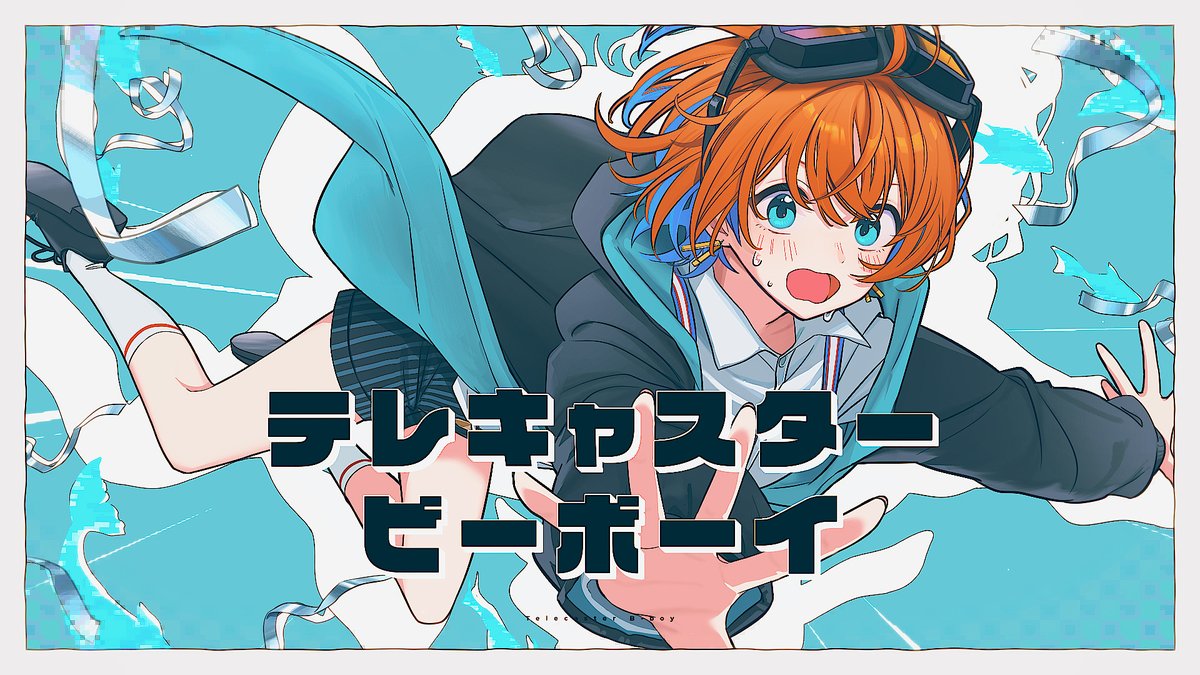 💽 テレキャスタービーボーイ(long ver.) covered by 多々星カイリ Full #テレキャスタービーボーイ #歌ってみた #多々星カイリ