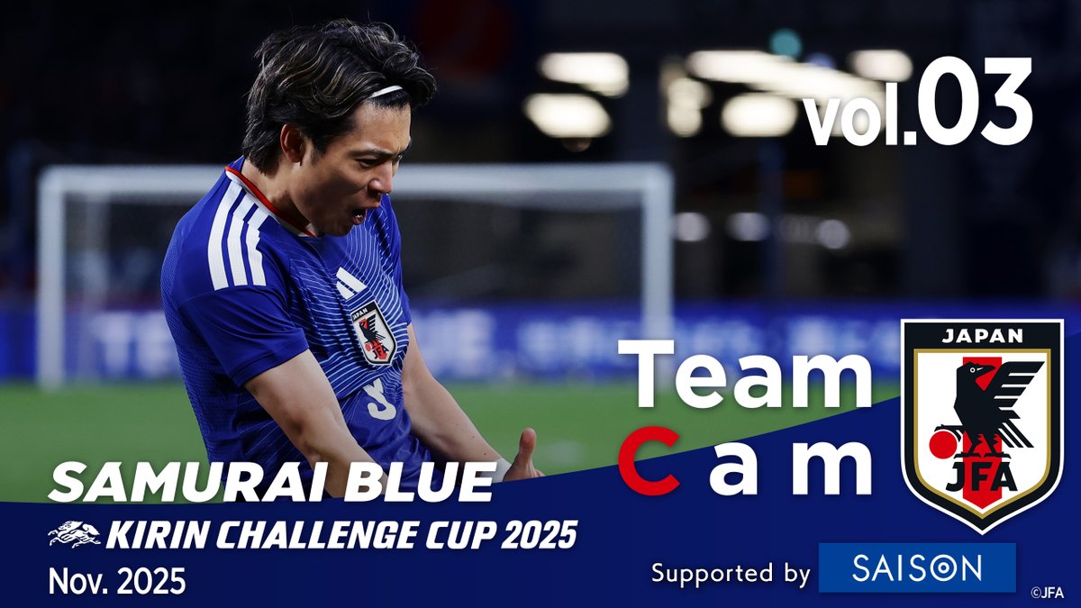 #SAMURAIBLUE 🇯🇵 𝐓𝐞𝐚𝐦 𝐂𝐚𝐦 𝐯𝐨𝐥.𝟎𝟑 🎥  ̄ ̄ ̄ ̄ ̄ ̄ ̄ ̄ ̄ ☑️#鎌田大地 #町野修斗 #中村敬斗 ゴールシーン⚽️✨ ☑️#森保一 監督100戦目をチームでお祝い🎉💙 ☑️町野修斗 ロングインタビュー🎙️ 本編は『JFATV』で⏬ #最高の景色を #jfa #daihyo #サッカー日本代表