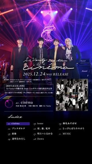 Sir Vanity 2nd Album cinéma🎬 試聴映像を公開🎧 CDは12/24(水)リリース! Sir Vanity presents "Mixtape#1" feat.Soma Saito チケット優先販売申込券も封入されます🐟 CDご予約はこちら↓ #SirVanity #cinéma