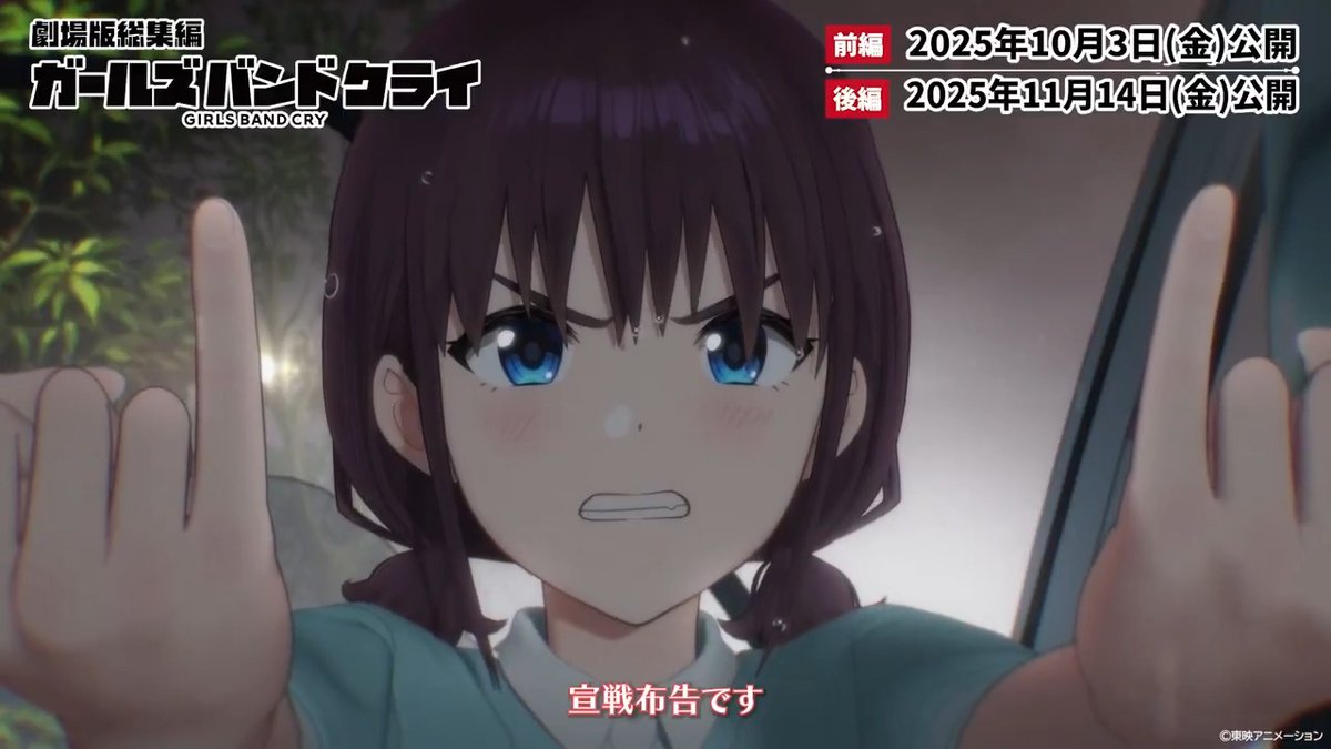 「宣戦布告です」 #ガルクラ #ガルクラ総集編