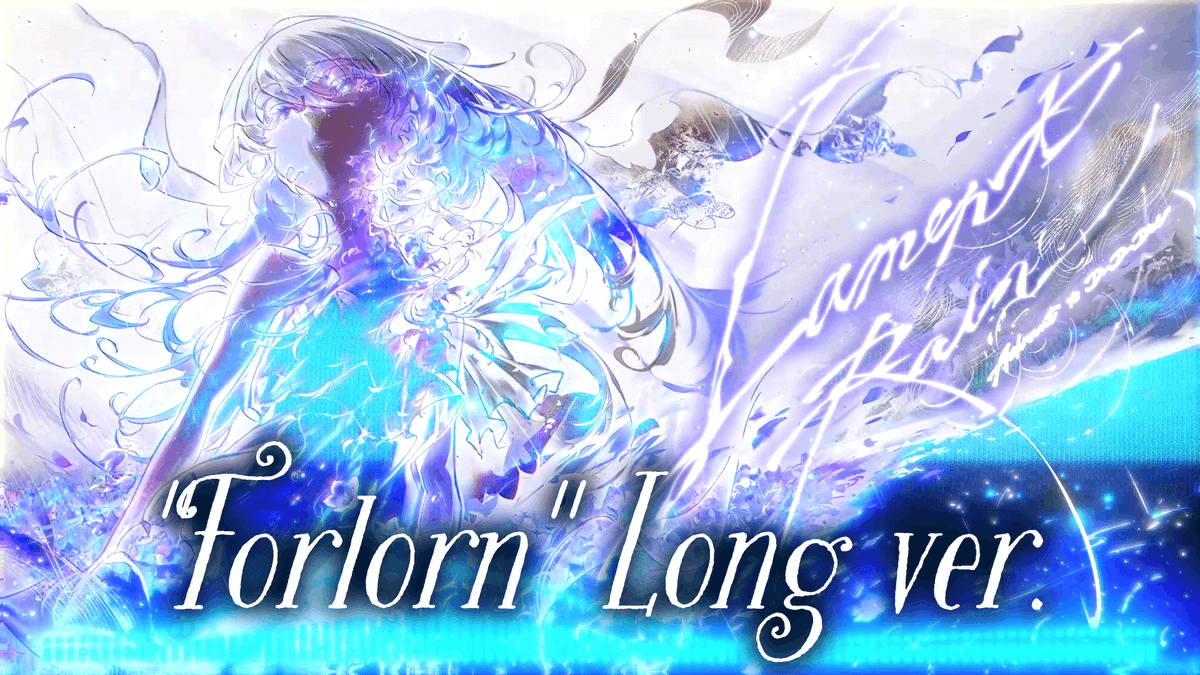 ✦━────⊹⊱❖⊰⊹────━✦ Lament Rain ("Forlorn" Long ver.) Ashrount vs. 打打だいず ✦━────⊹⊱❖⊰⊹────━✦ 滲んだ願いは、雨音に溶けて還ってゆく── #Arcaea 収録楽曲、待望のロングバージョン化 Youtube: