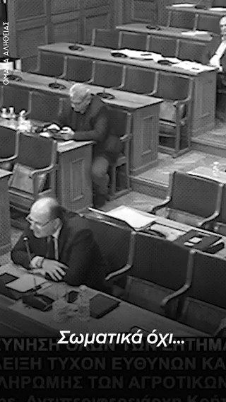 Να αποκαταστήσουμε κάτι... Λιακούλη: Να αποκαταστήσω κάτι. Κανείς δεν είπε οτι ο Λαζαρίδης χειροδίκησε