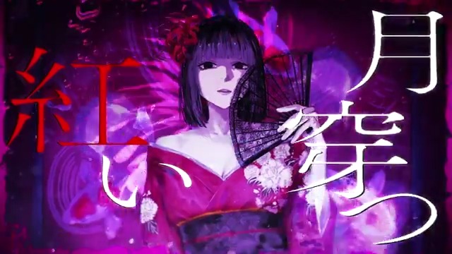 ⛩ 新オリジナル曲投稿 ⛩ 「夢見る月夜に少女は咲う」 "この月に見惚れている内に" ▽楽曲クレジットはリプへ▽