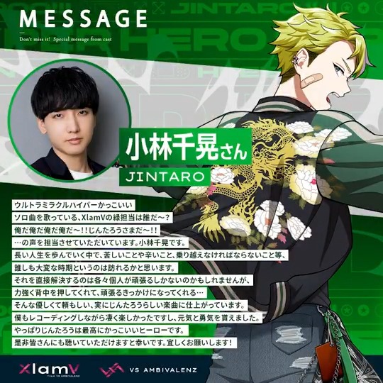โคโขโคMESSAGEโขโคโข JINTARO ๅใฎใฝใญๆฒใHEEEROOO!!!ใๅ
ฌ้่จๅฟต๐ #ๅฐๆๅๆ ใใใใใกใใปใผใธใๅฐ็โ MVใฏใใกใ๐ฆธ๐ฌ ๐ #ใใใฌใณ #ใฏใฉใณใด
