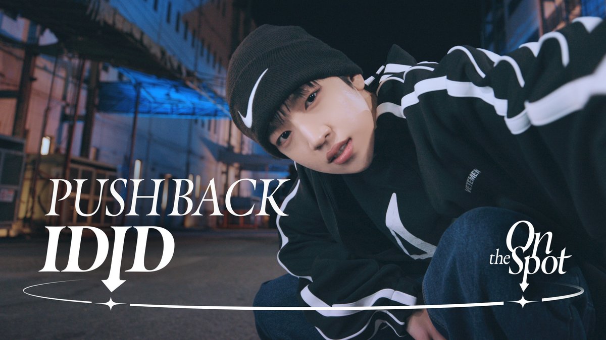 이게 바로 #아이딧 코어..?⚡️⚡️ #온더스팟 에서 활약하는 우리딧 보러 와🚀 #IDID #PUSH_BACK IDID #On_the_Spot 👉