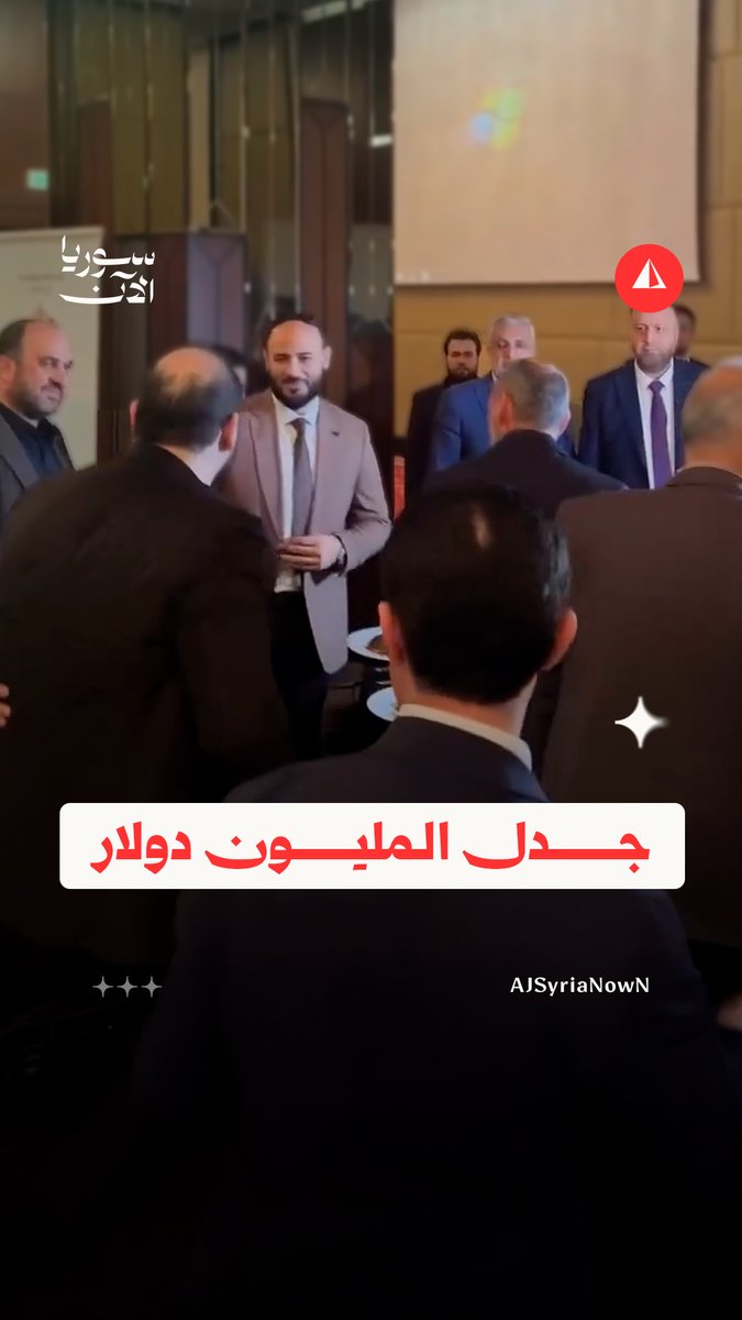 جدل مفتوح في حلب حول تسمية شارع مقابل مليون دولار.. ما القصة؟
