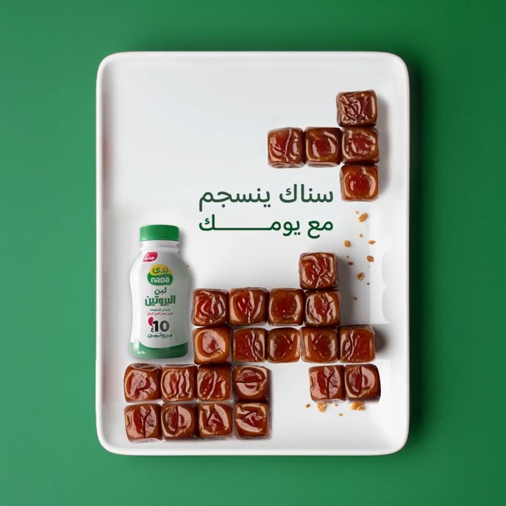 مع أي لحظة من يومك… ينسجم بكل سلاسة