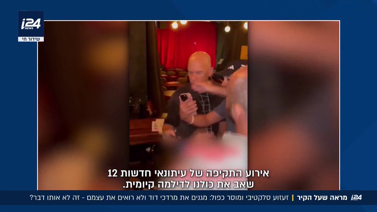 זעזוע סלקטיבי: מגנים את מרדכי דוד - ולא רואים את עצמם | Naveh Dromi